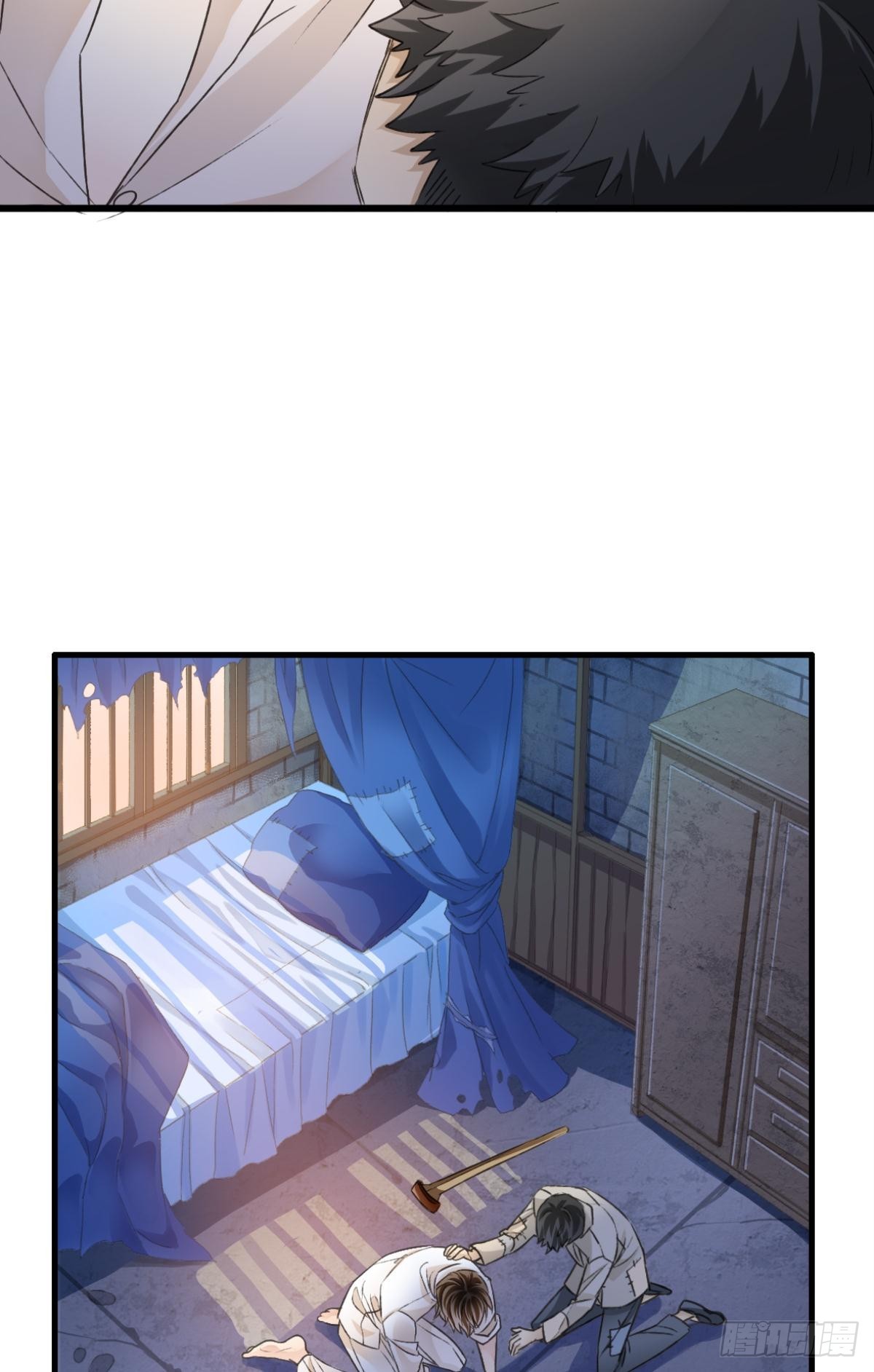 《我亦等轻尘》002 沉沦 第44页