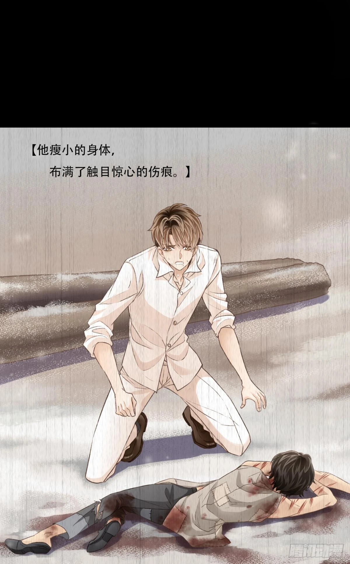 《我亦等轻尘》003 入伍 第13页