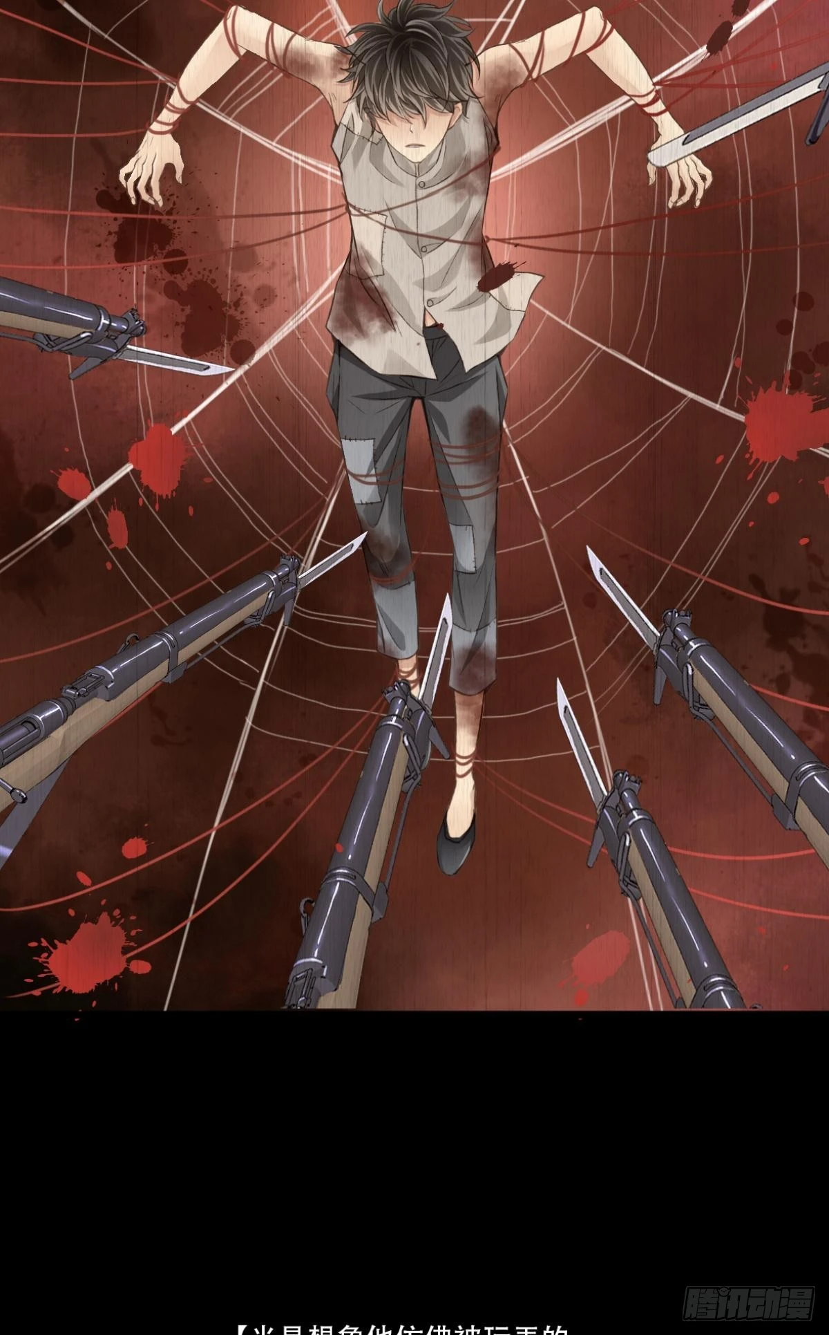 《我亦等轻尘》003 入伍 第15页