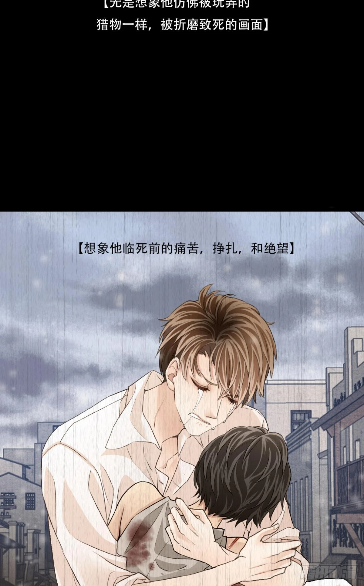《我亦等轻尘》003 入伍 第16页