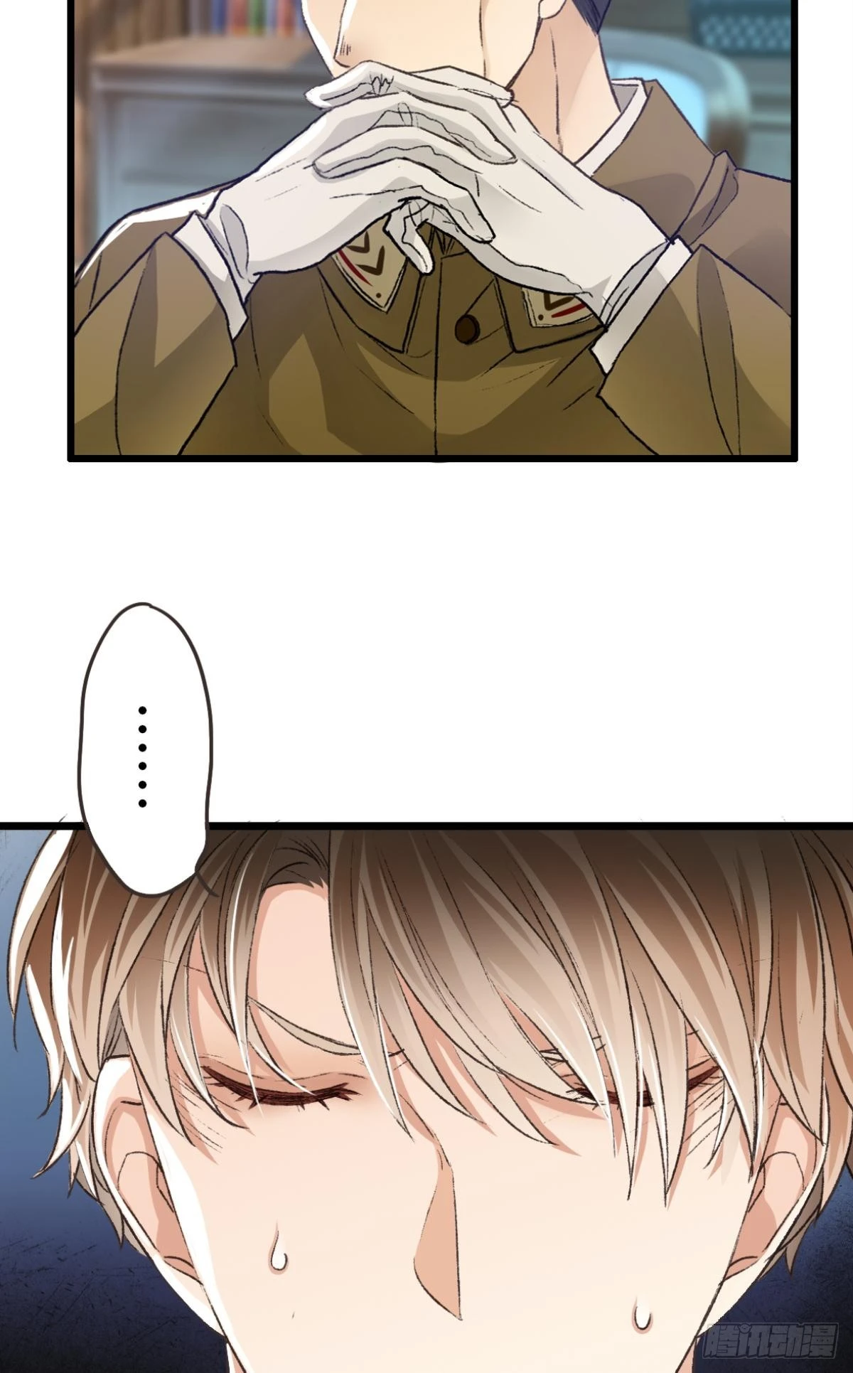 《我亦等轻尘》003 入伍 第18页