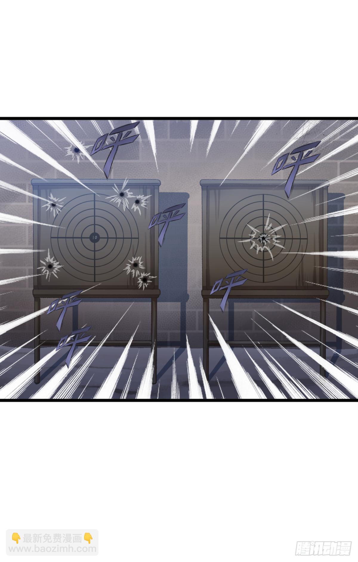 《我亦等轻尘》003 入伍 第35页