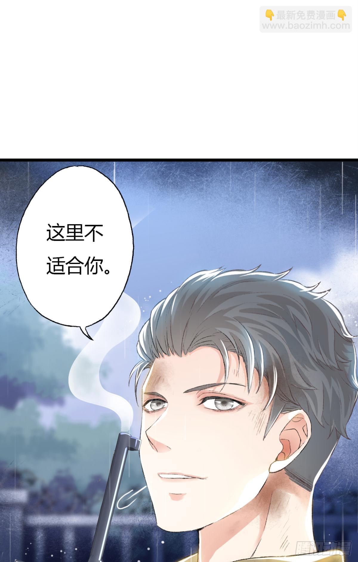 《我亦等轻尘》003 入伍 第38页