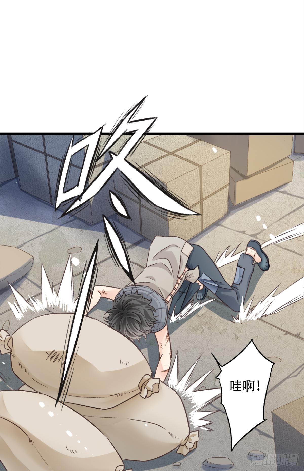 《我亦等轻尘》001 归来 第28页
