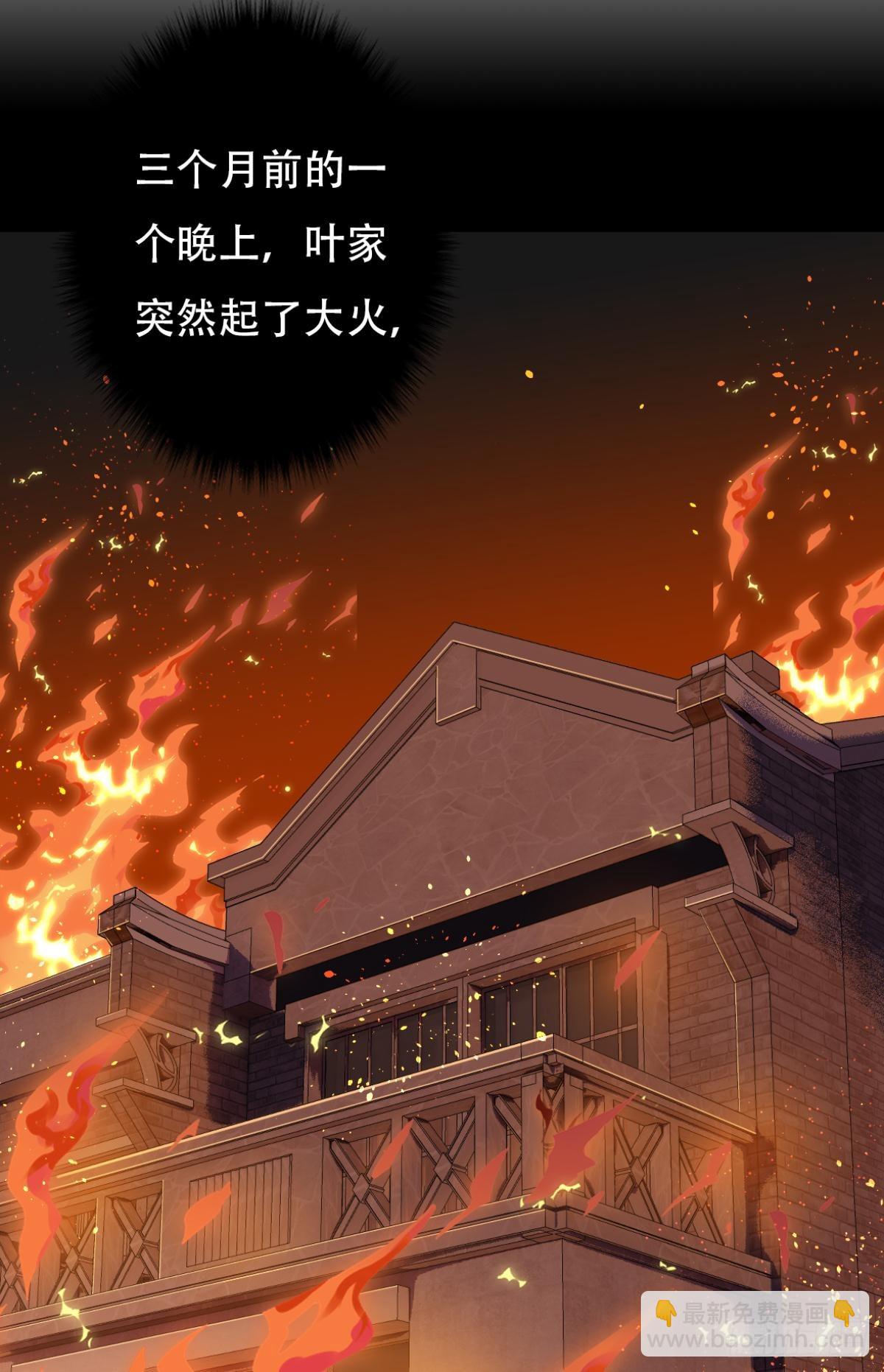 《我亦等轻尘》001 归来 第46页