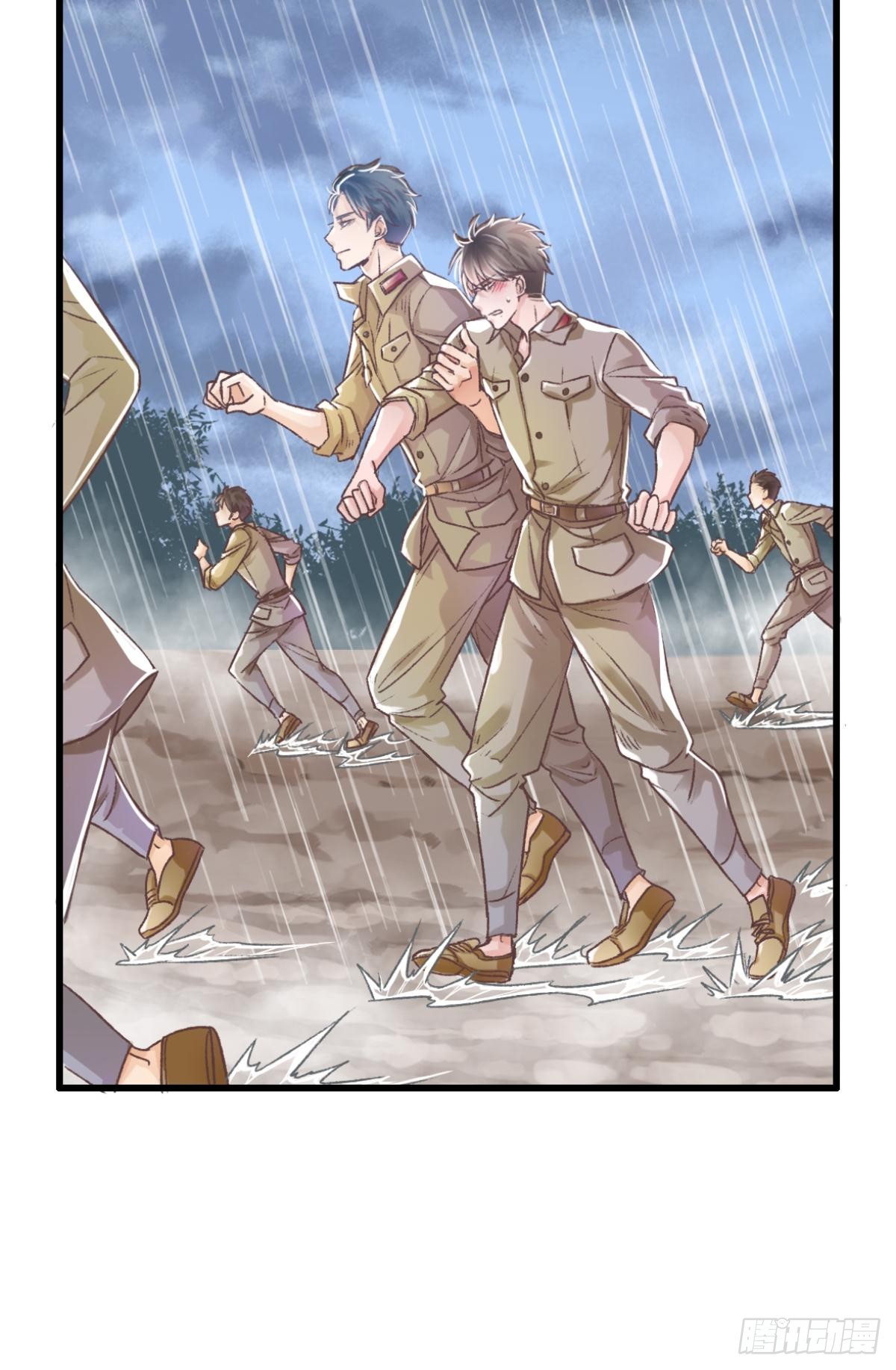 《我亦等轻尘》005 毕业 第28页