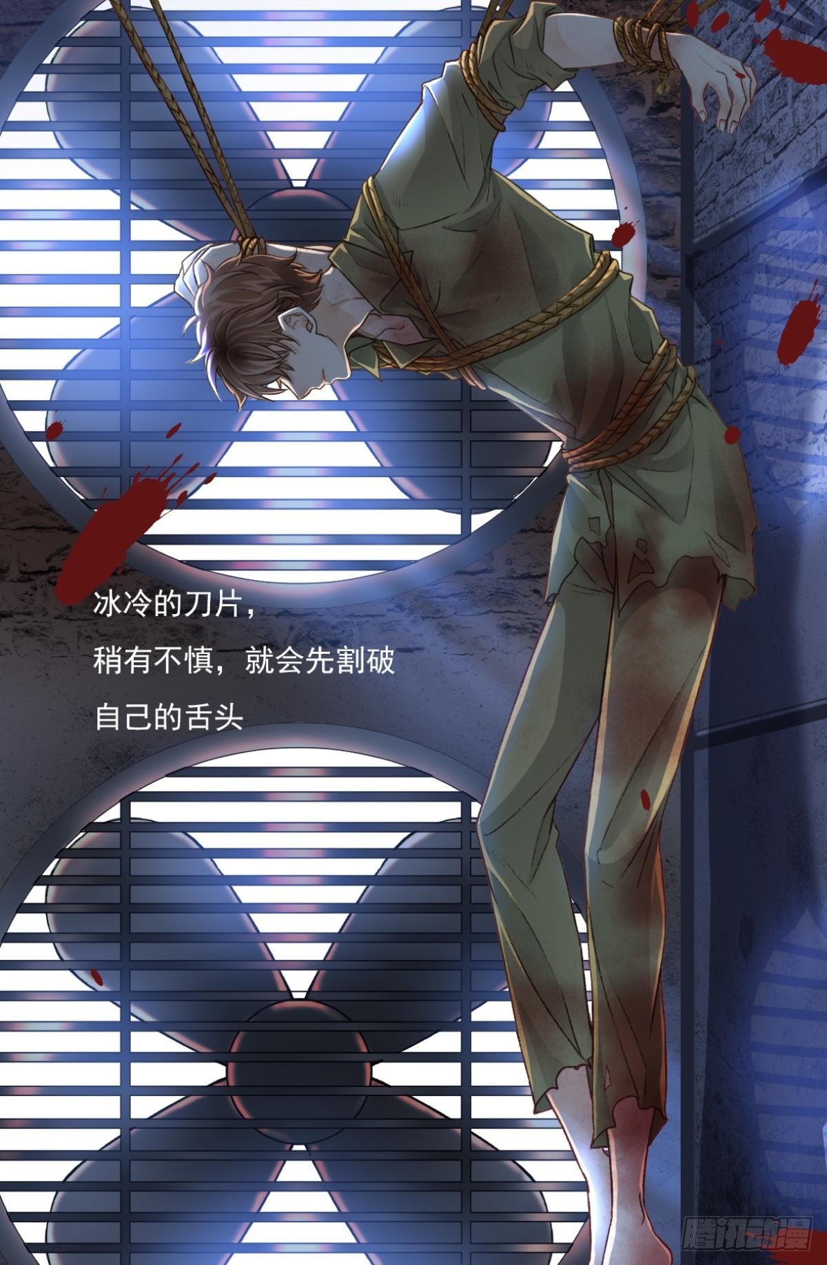 《我亦等轻尘》005 毕业 第7页