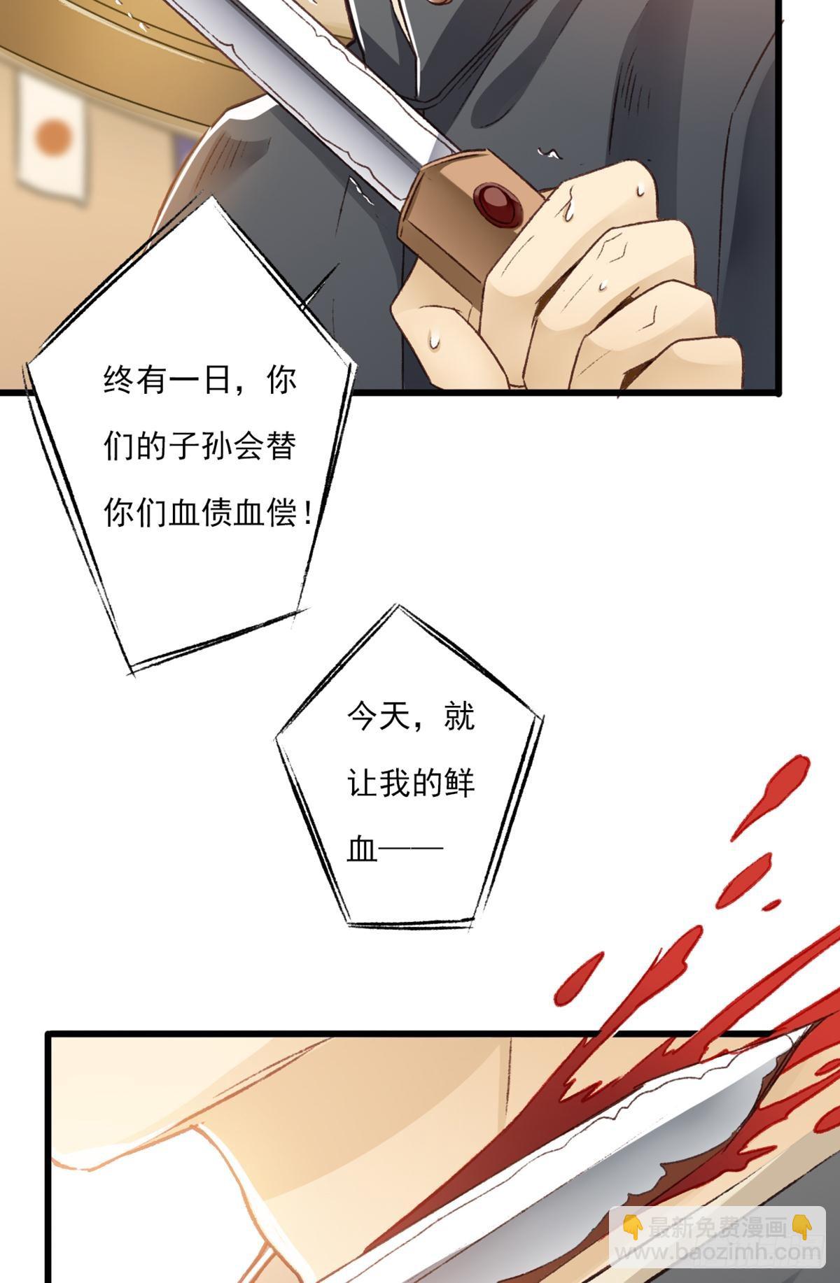 《我亦等轻尘》006 你是谁 第10页