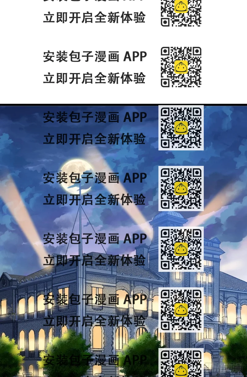 《我亦等轻尘》006 你是谁 第2页