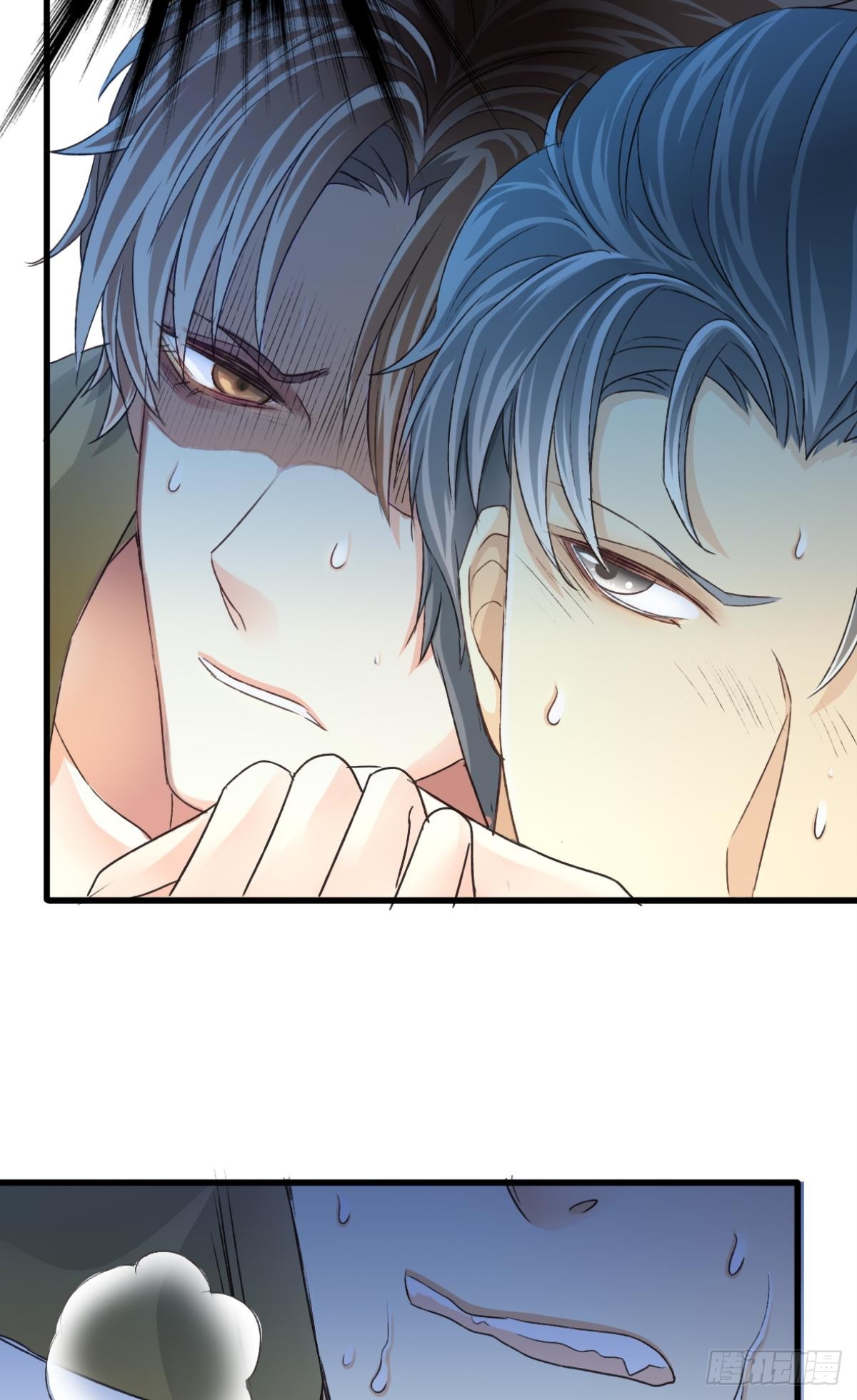 《我亦等轻尘》004 暴露 第19页