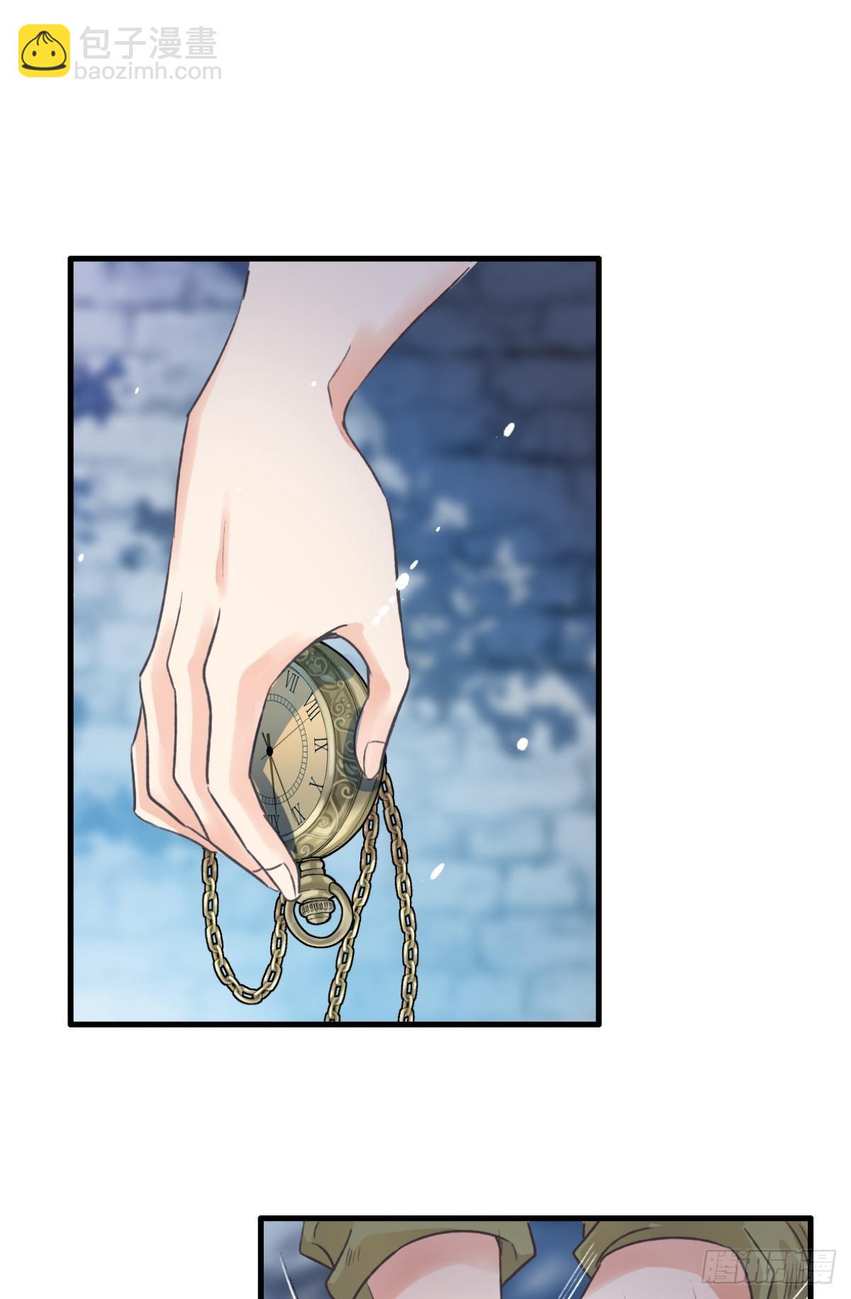 《我亦等轻尘》004 暴露 第21页