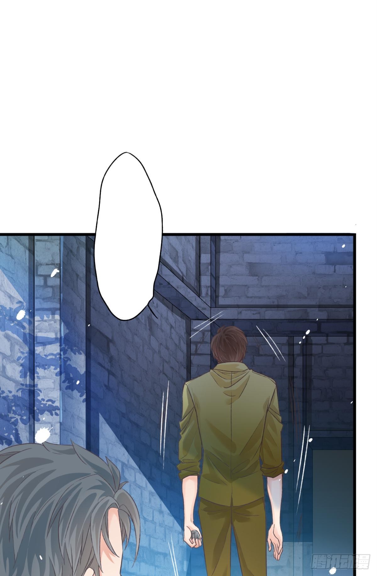 《我亦等轻尘》004 暴露 第24页