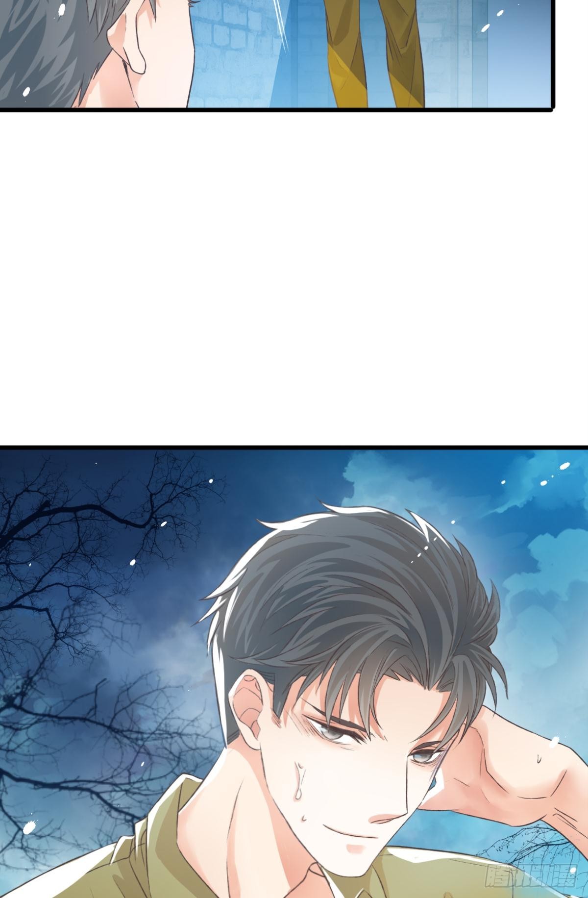 《我亦等轻尘》004 暴露 第25页