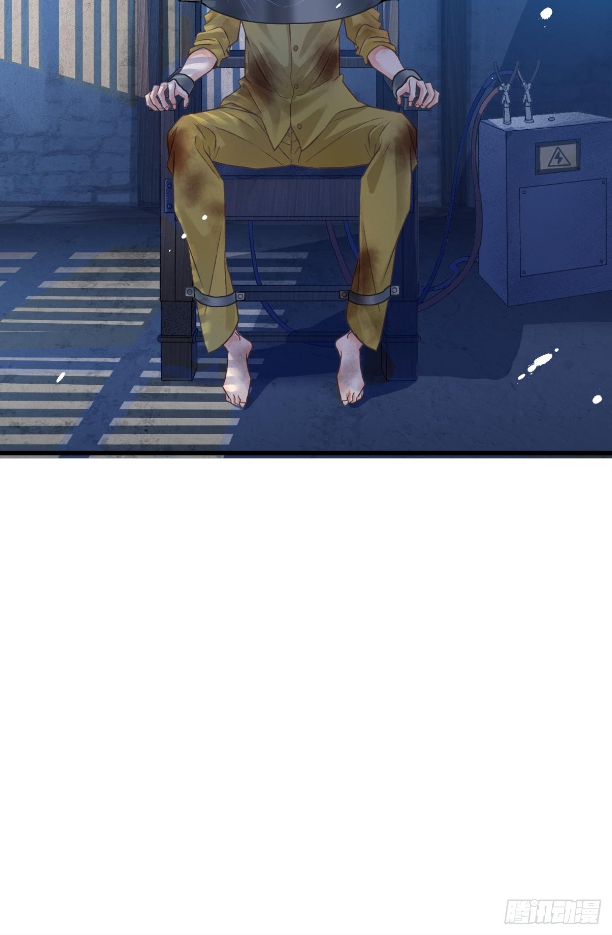 《我亦等轻尘》004 暴露 第30页
