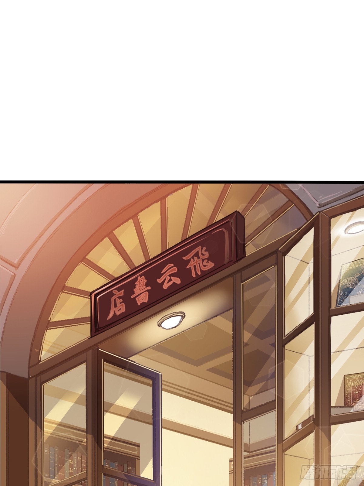 《我亦等轻尘》刺杀 第29页