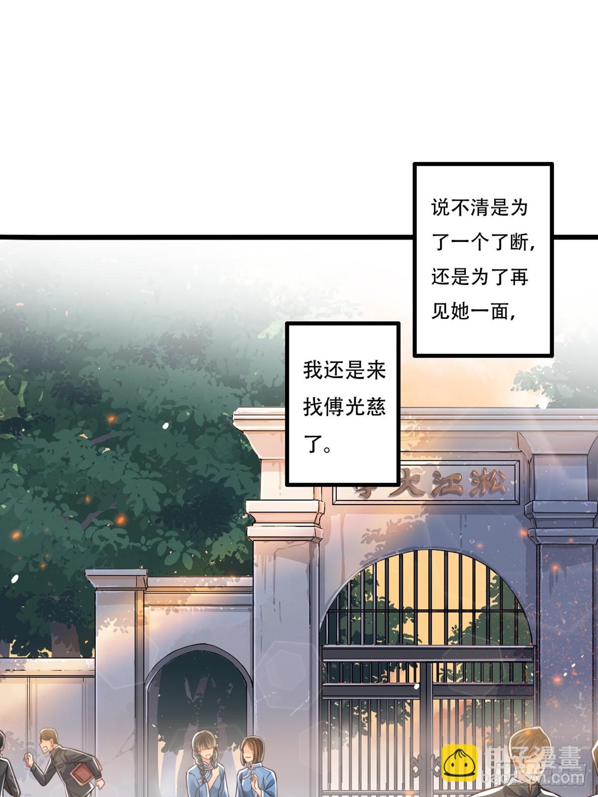 《我亦等轻尘》刺杀 第3页