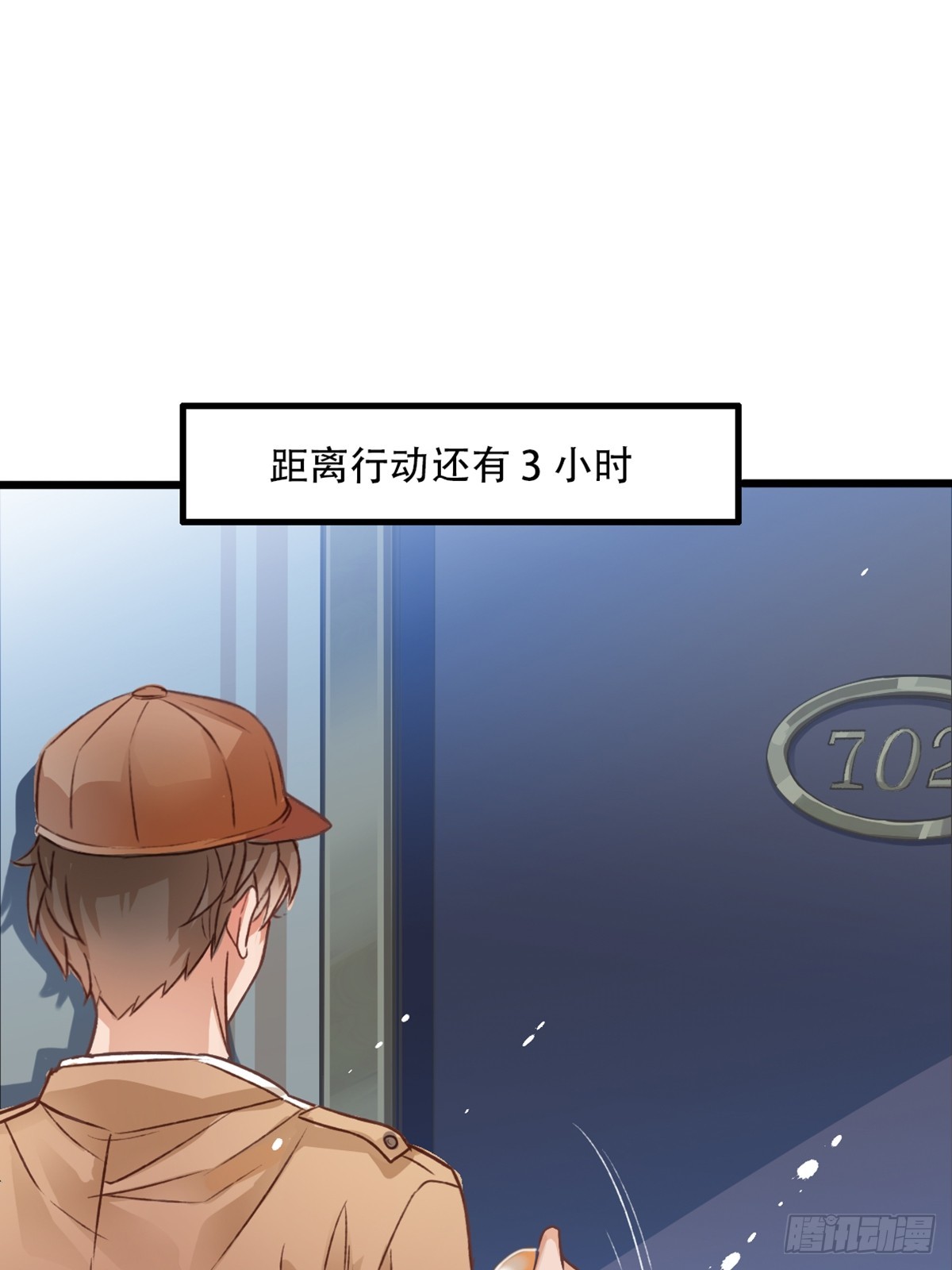 《我亦等轻尘》刺杀 第41页