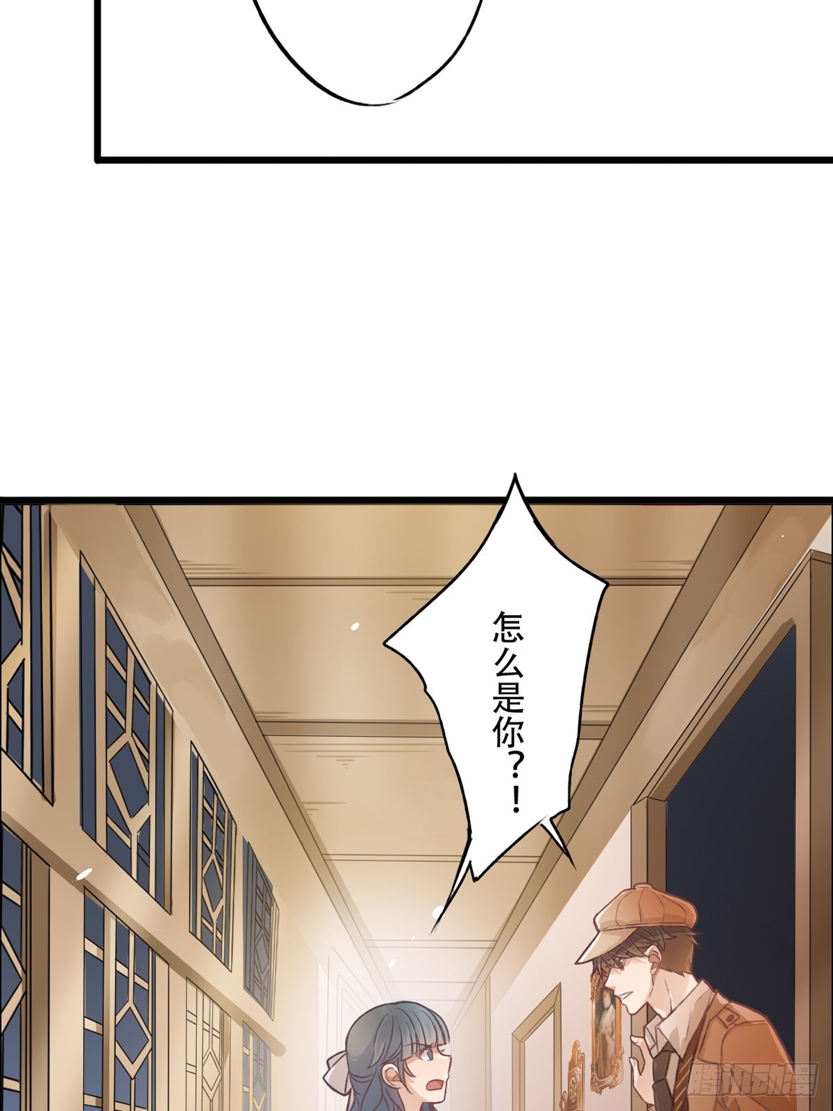 《我亦等轻尘》刺杀 第48页