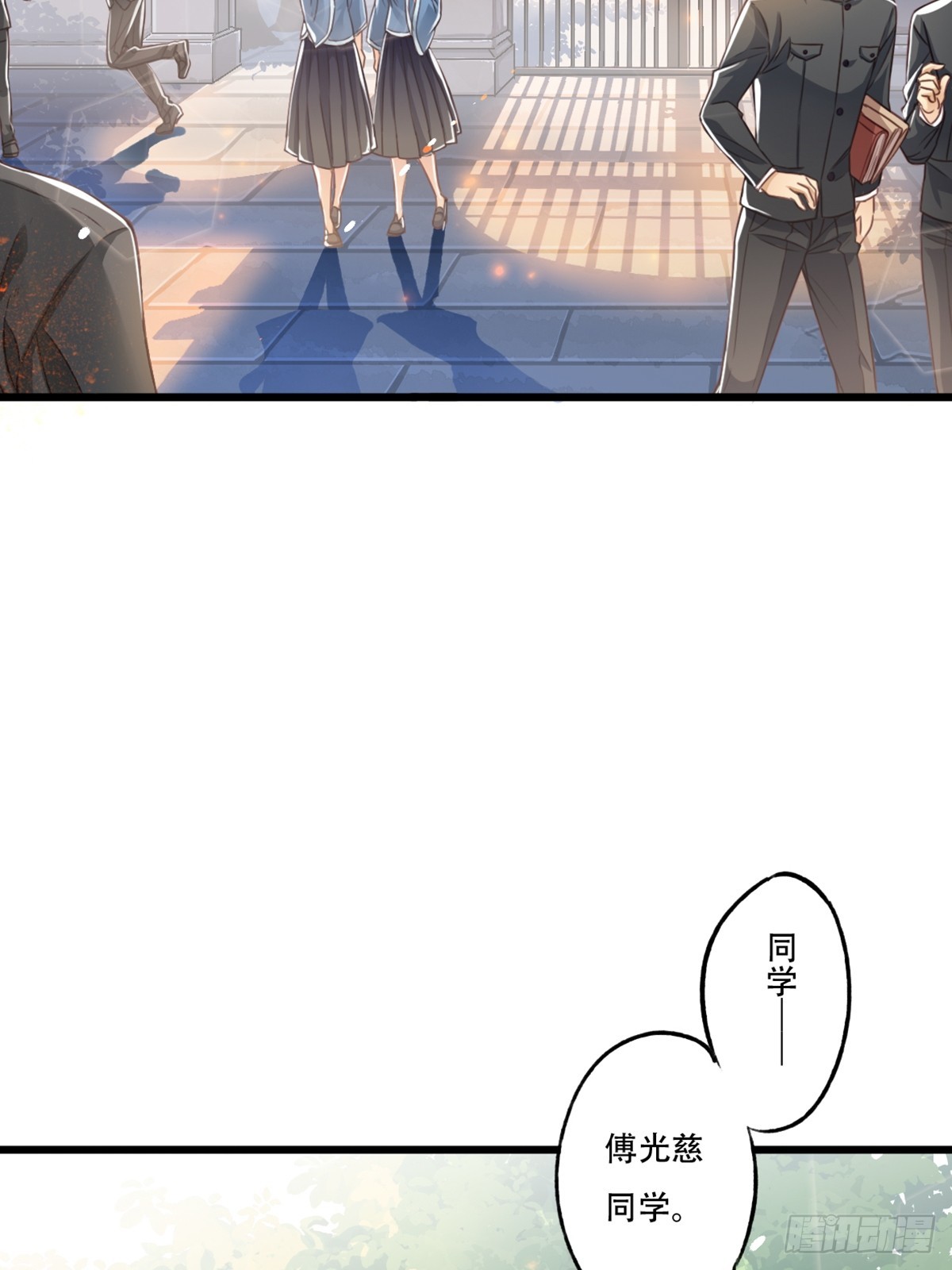 《我亦等轻尘》刺杀 第4页