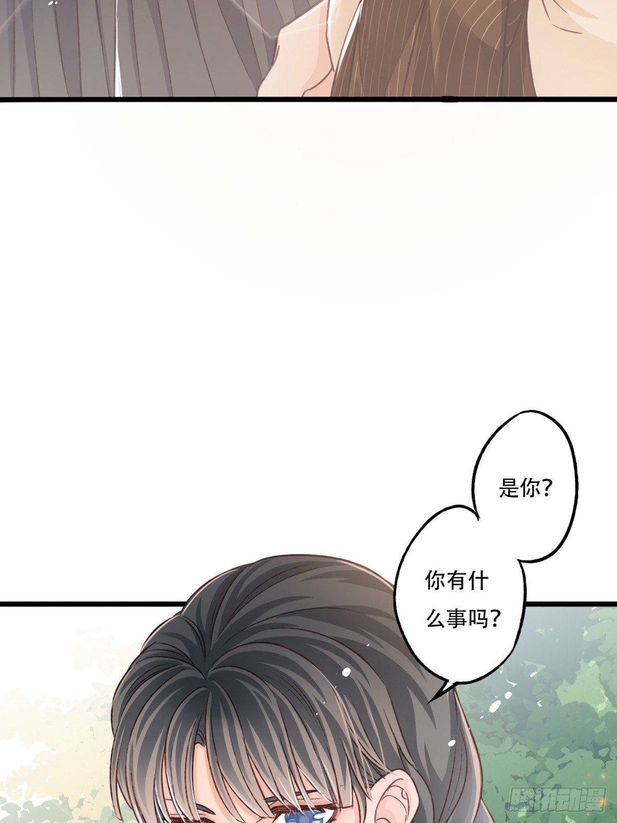 《我亦等轻尘》刺杀 第6页