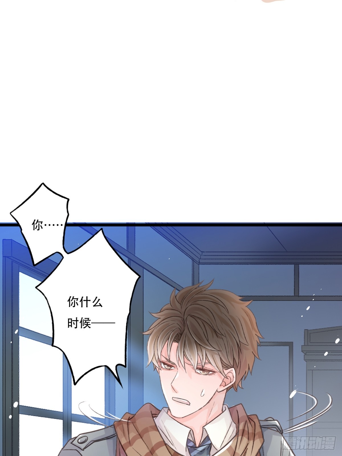 《我亦等轻尘》审讯 第11页
