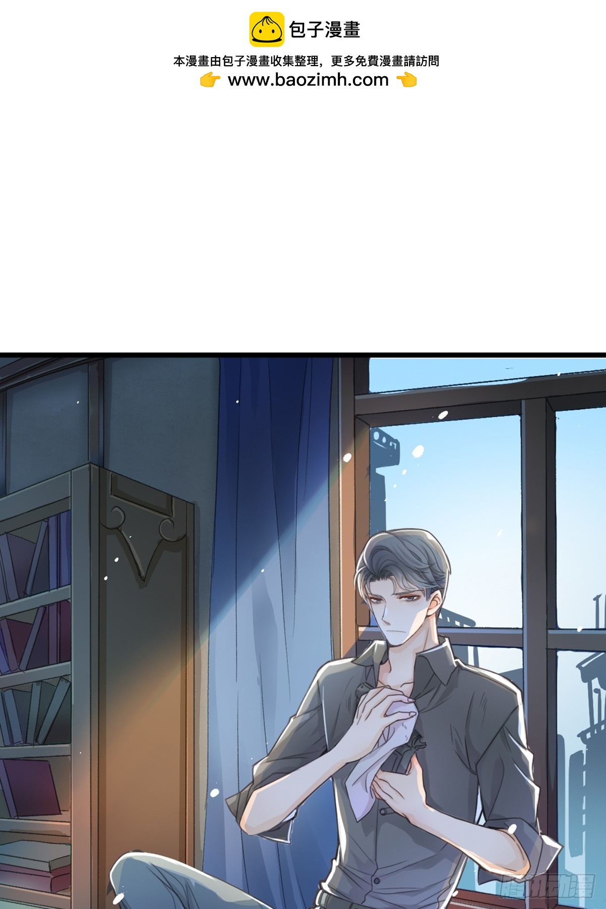 《我亦等轻尘》审讯 第2页
