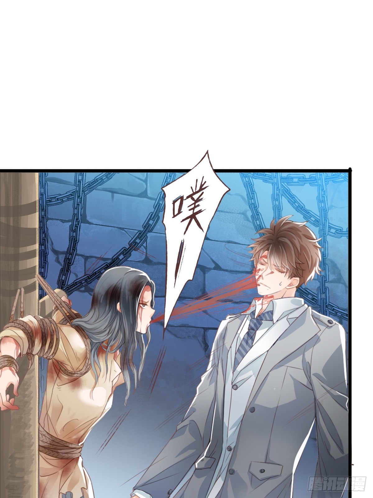 《我亦等轻尘》审讯 第41页