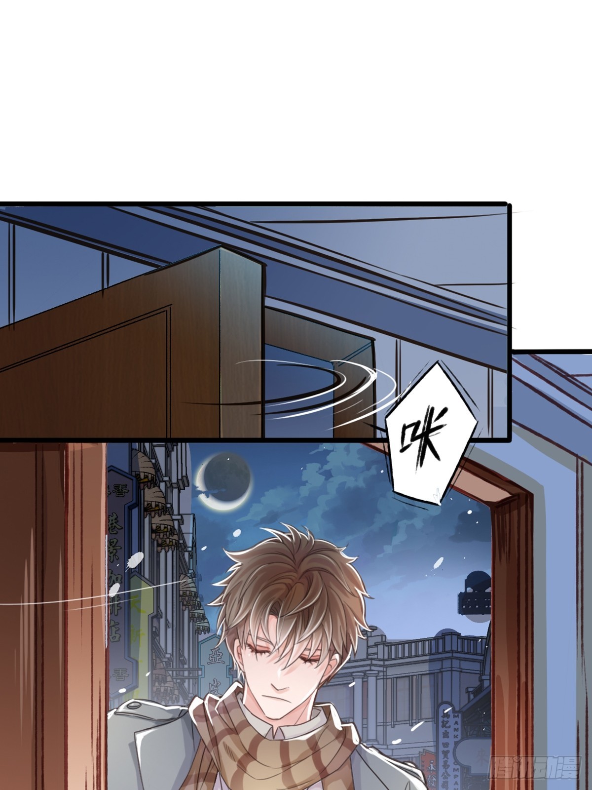 《我亦等轻尘》审讯 第4页