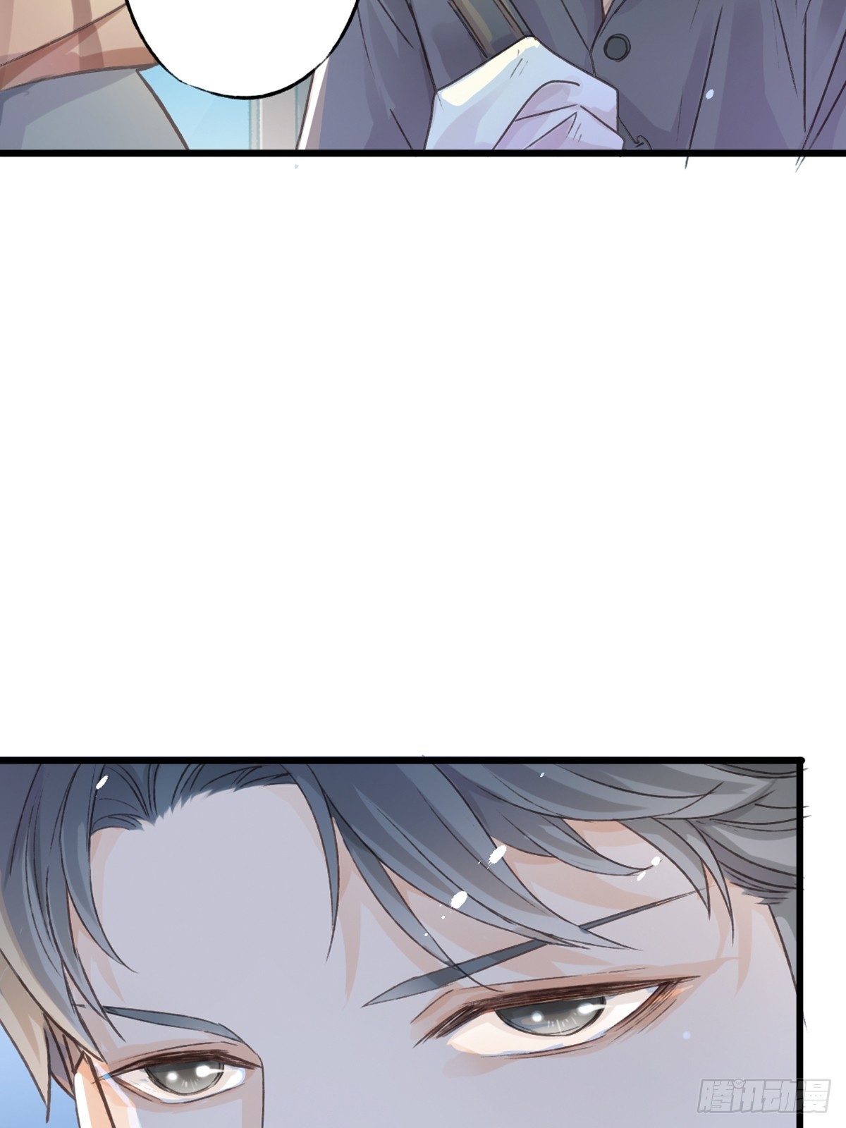 《我亦等轻尘》审讯 第7页