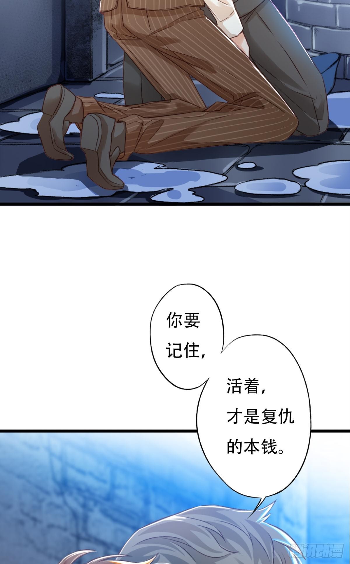 《我亦等轻尘》瞄准 第14页
