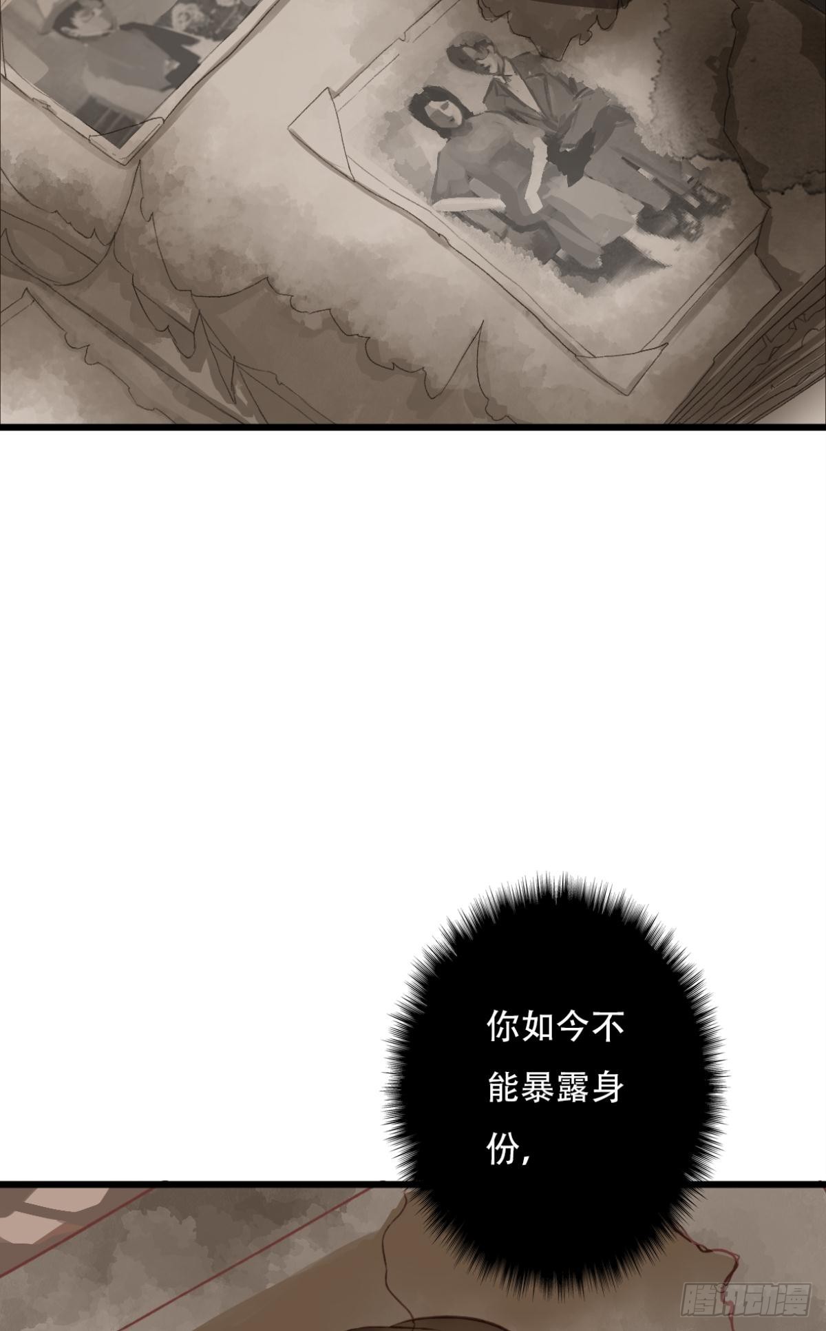 《我亦等轻尘》瞄准 第22页