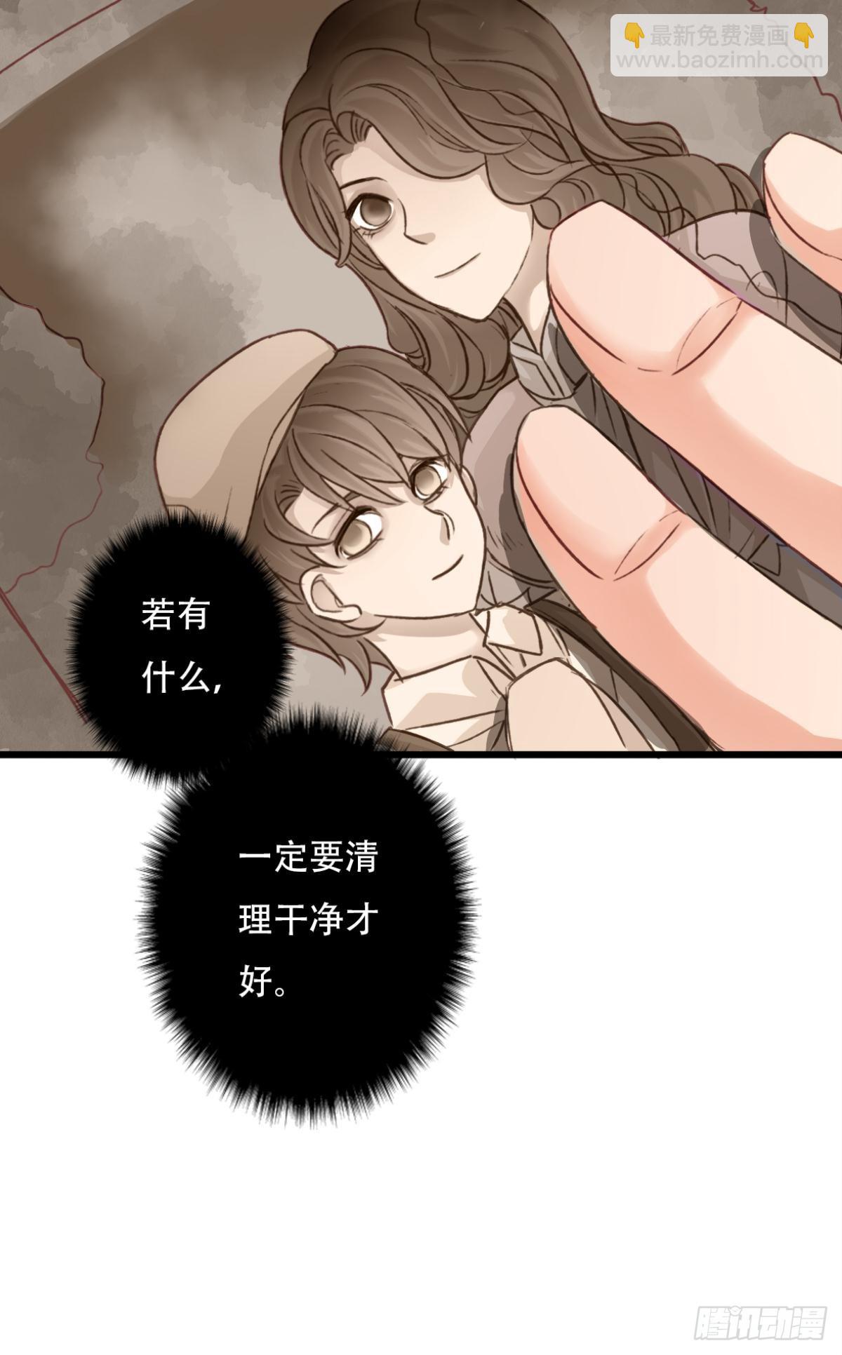 《我亦等轻尘》瞄准 第23页