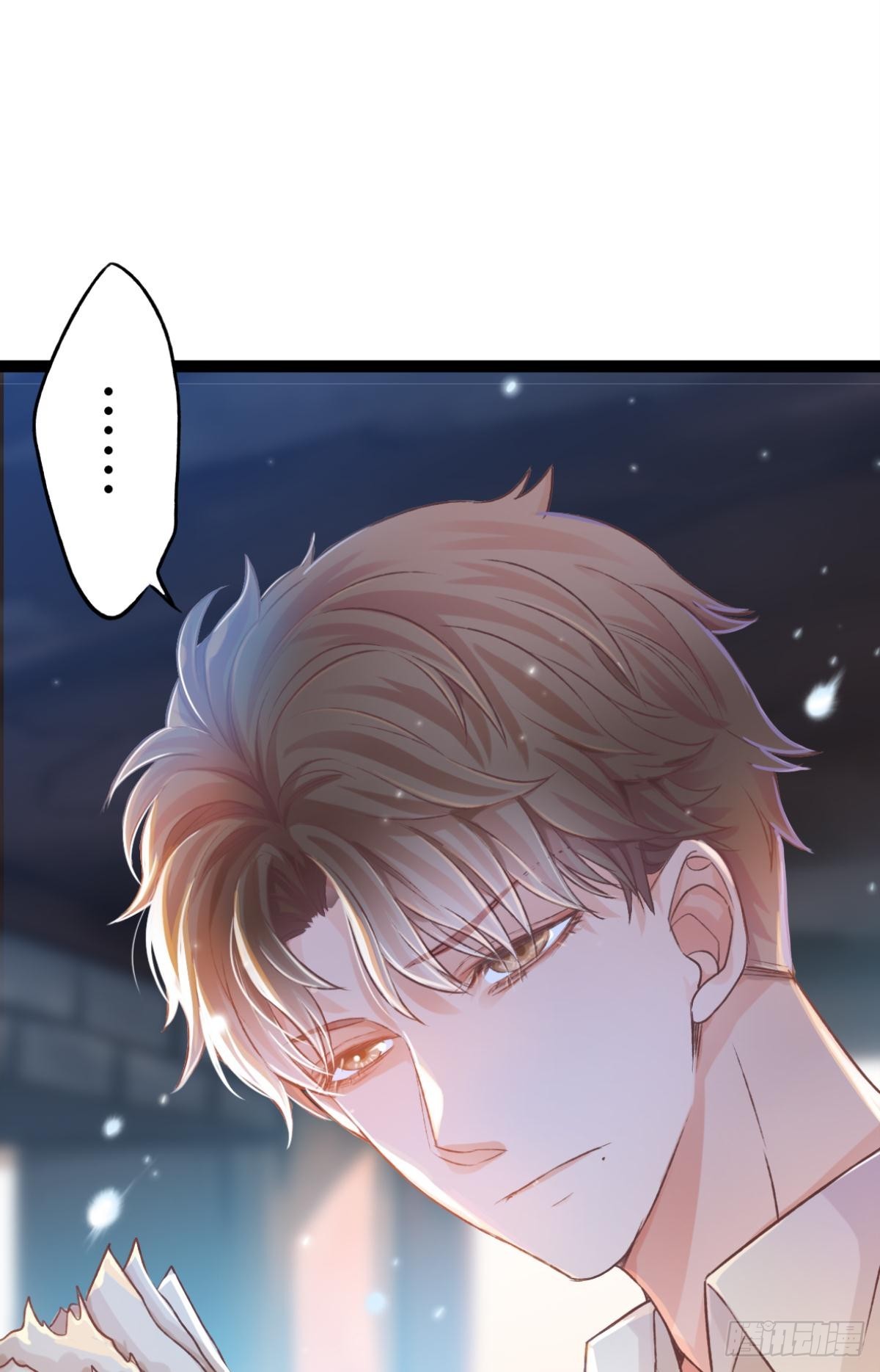 《我亦等轻尘》瞄准 第24页