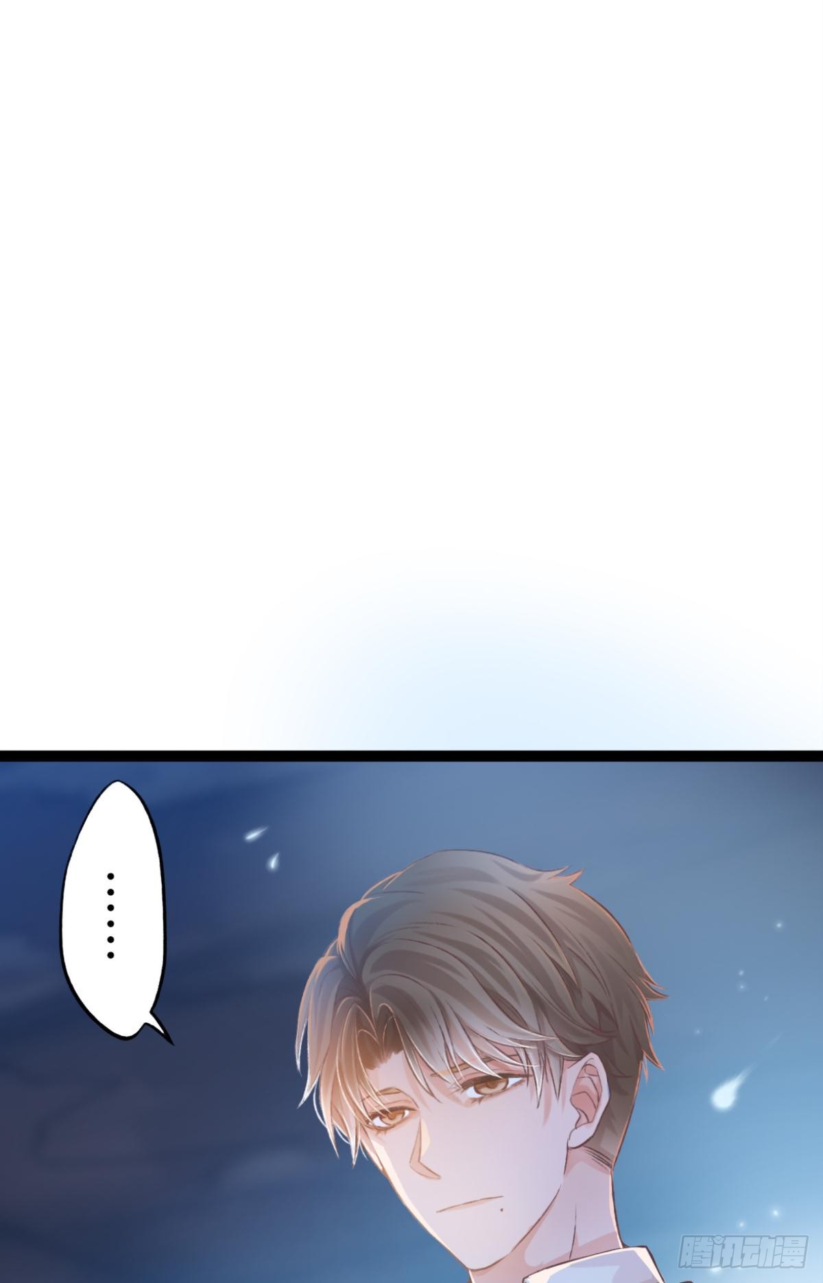 《我亦等轻尘》瞄准 第26页