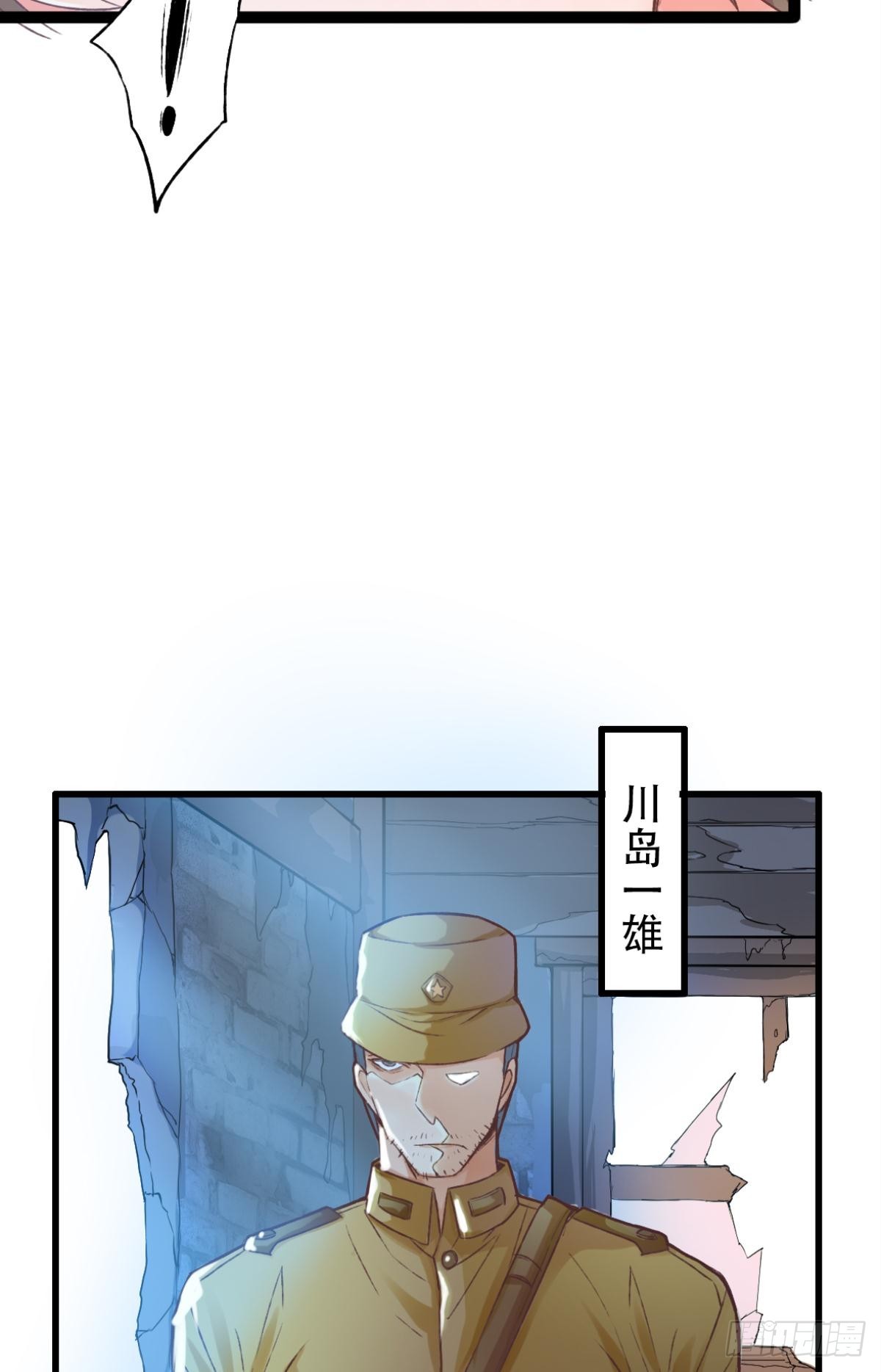 《我亦等轻尘》瞄准 第29页
