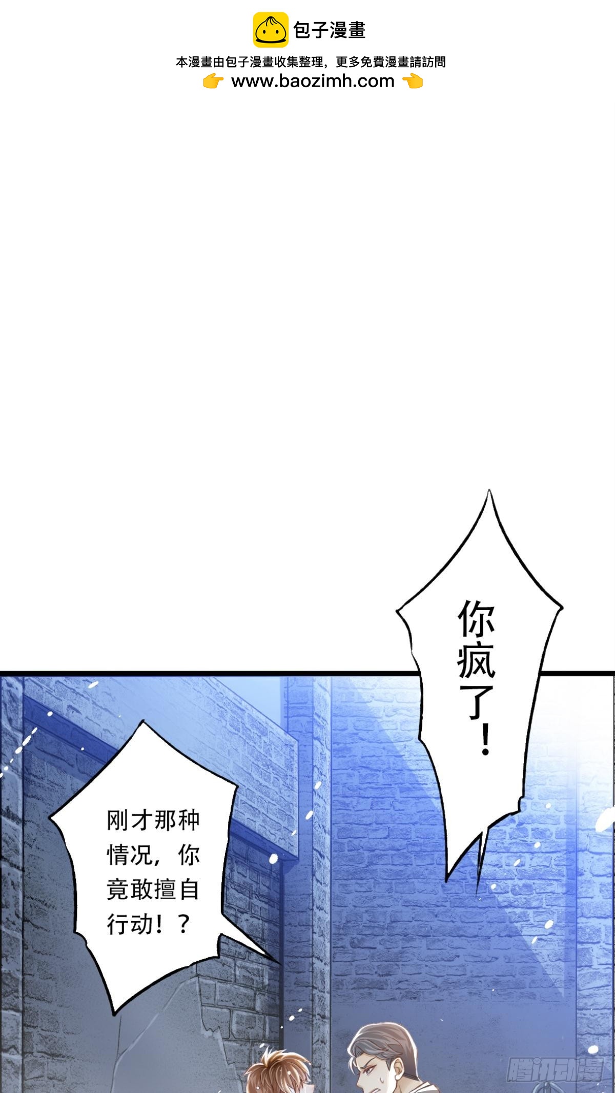 《我亦等轻尘》瞄准 第2页