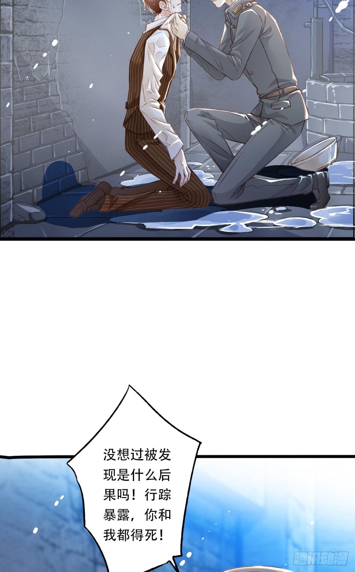 《我亦等轻尘》瞄准 第3页