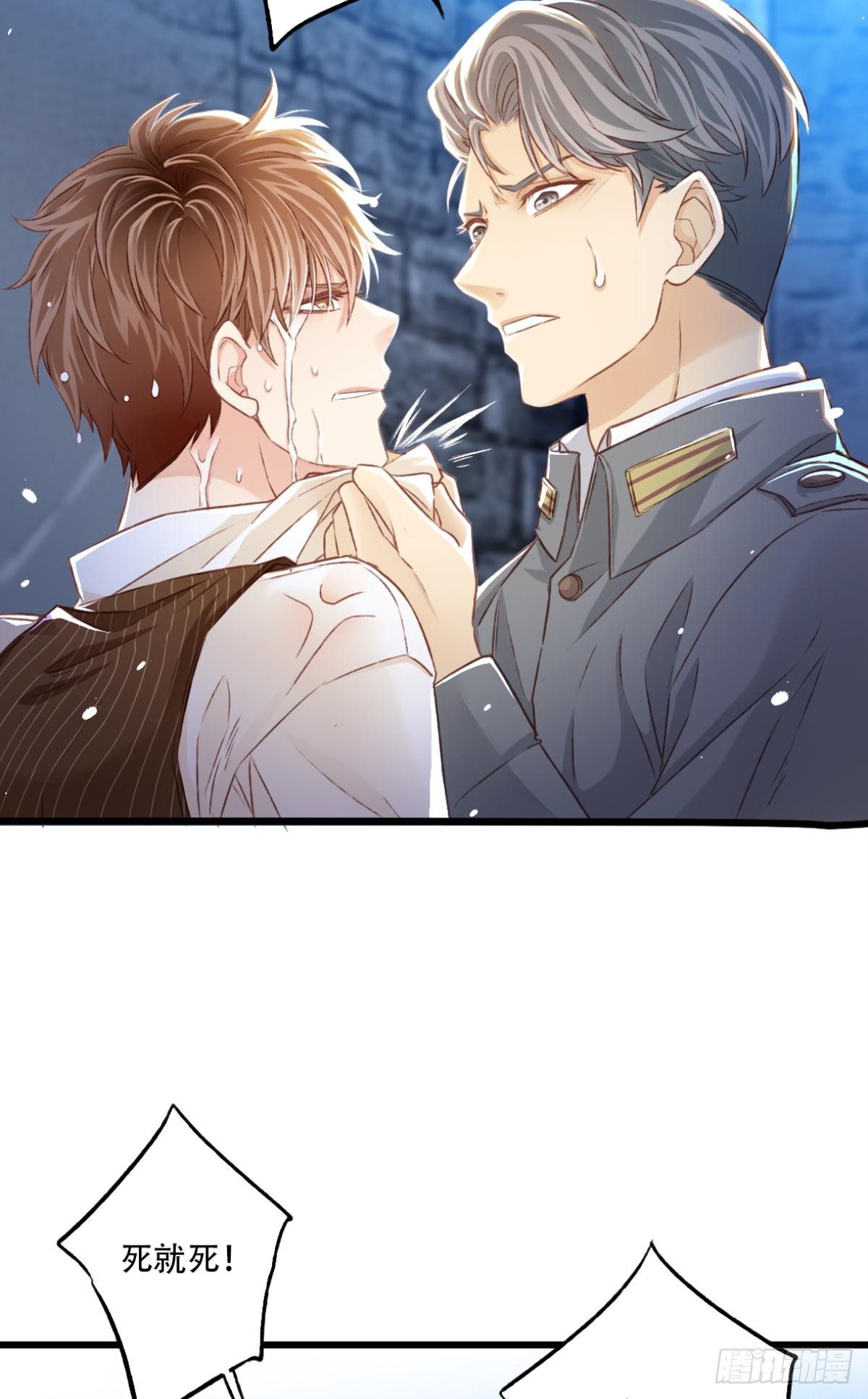 《我亦等轻尘》瞄准 第4页