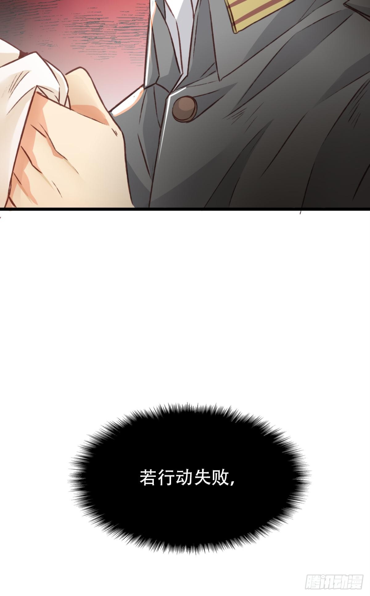 《我亦等轻尘》瞄准 第9页