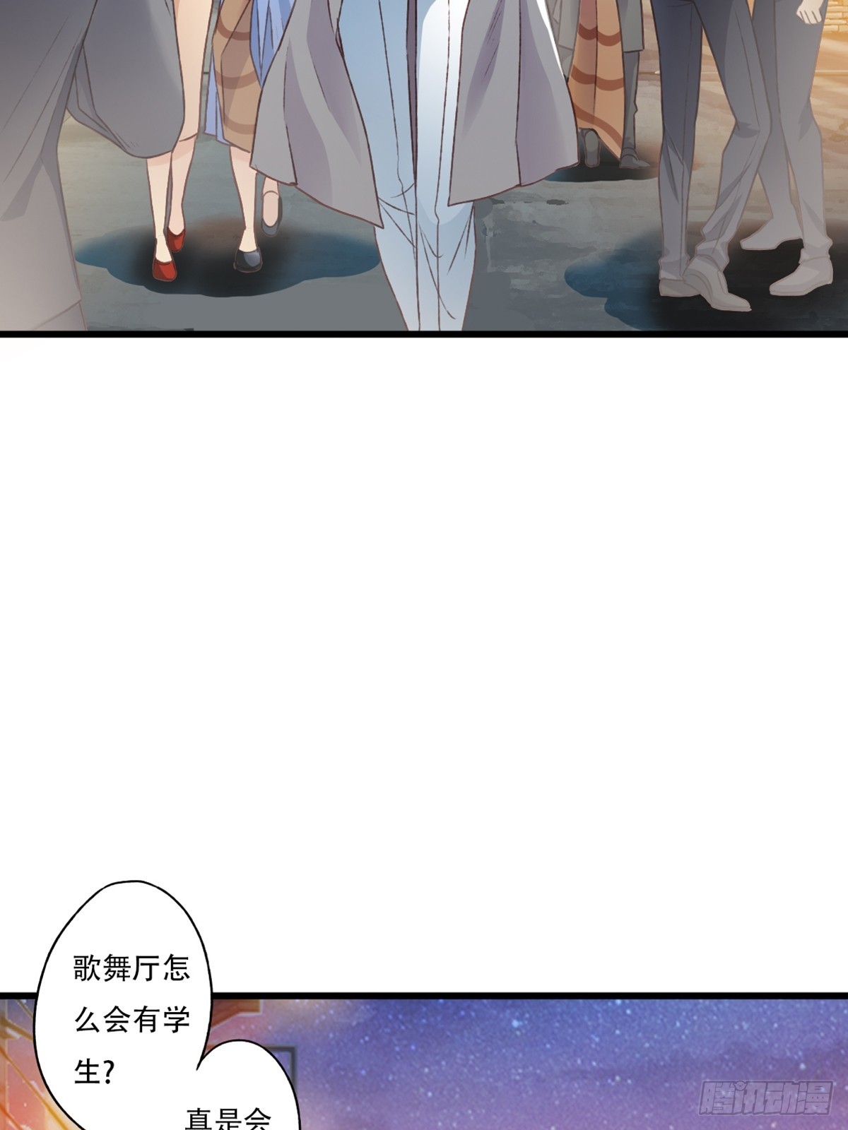 《我亦等轻尘》焦土 第11页