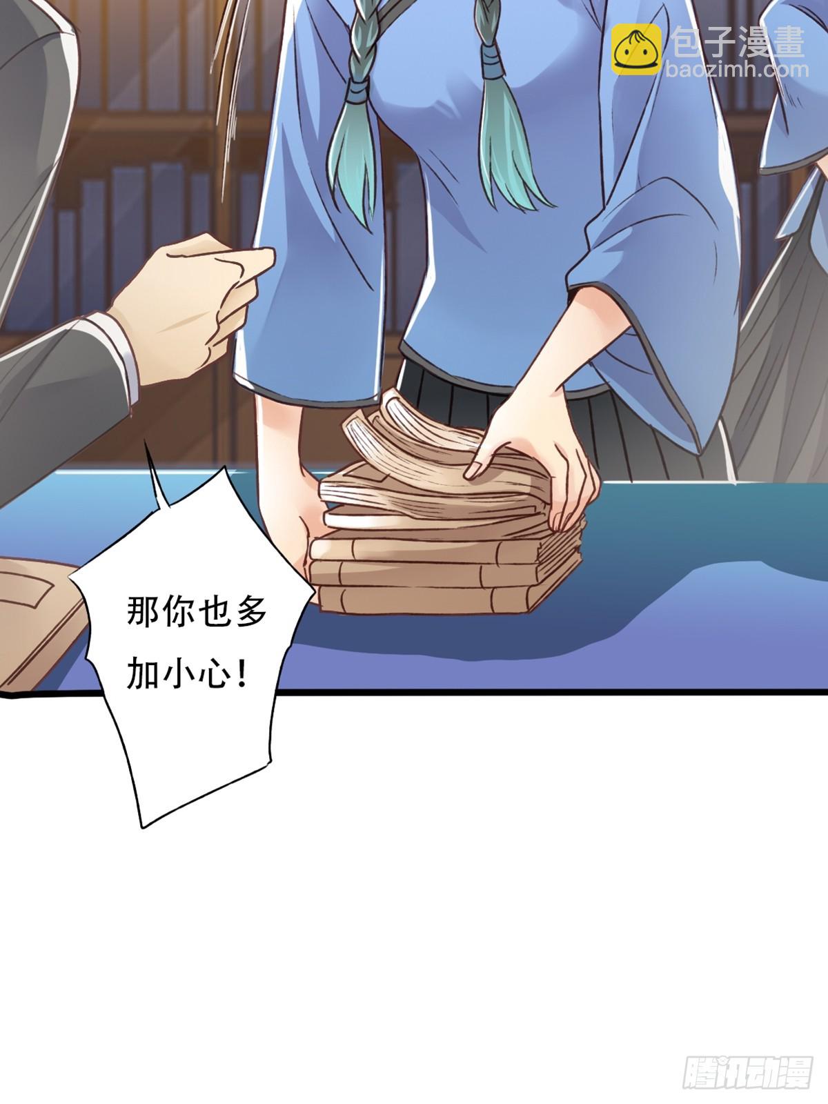 《我亦等轻尘》焦土 第9页