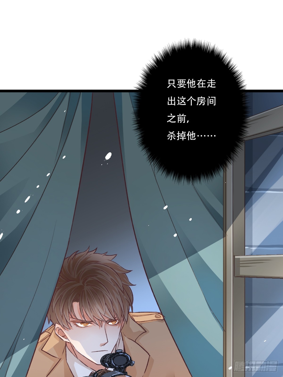 《我亦等轻尘》行动 第17页