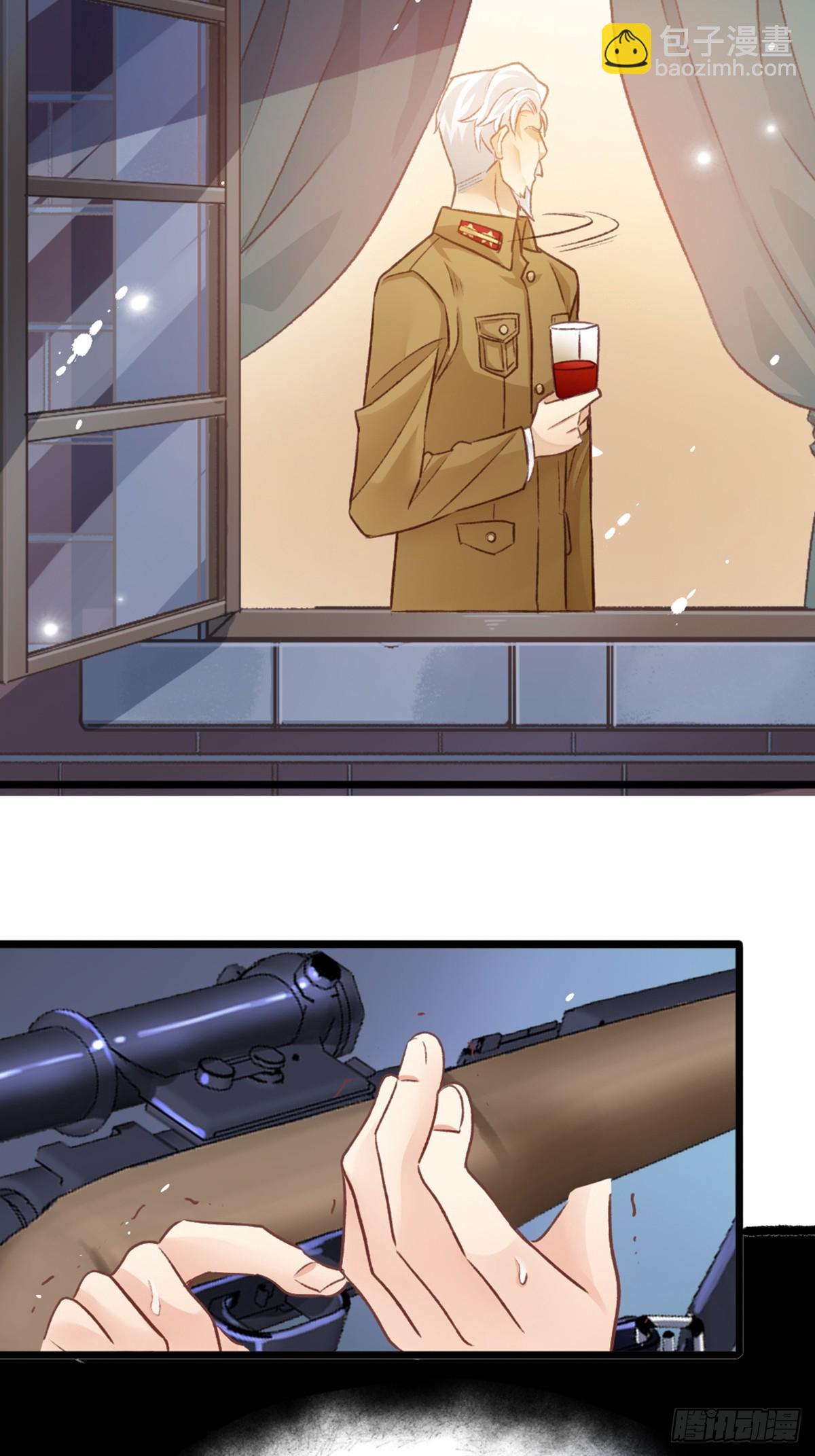 《我亦等轻尘》行动 第28页