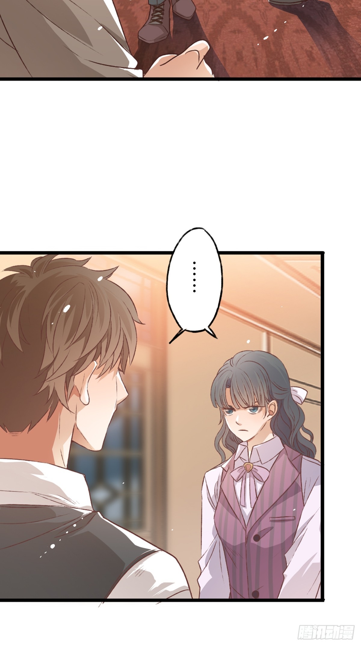《我亦等轻尘》行动 第38页