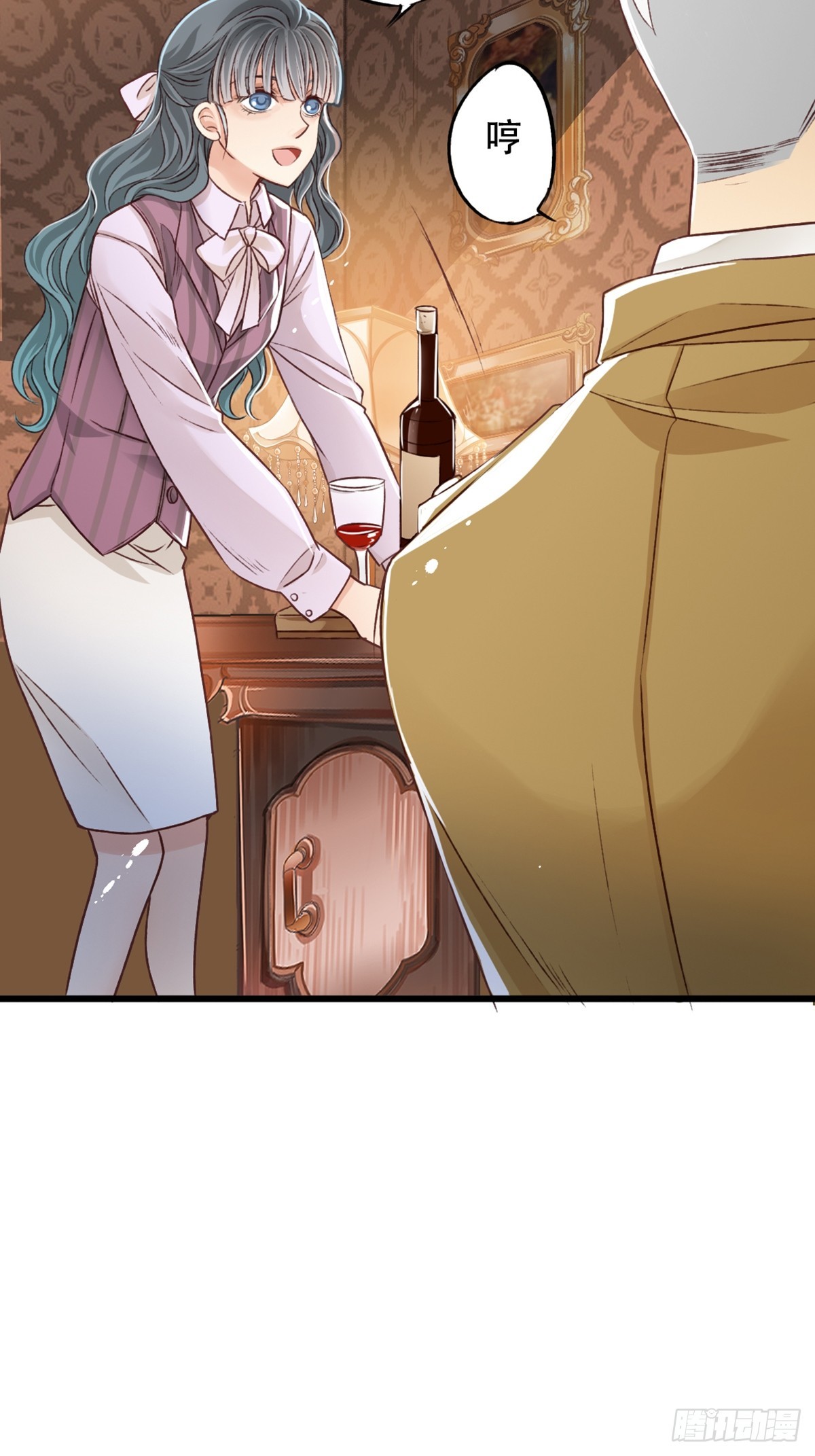《我亦等轻尘》行动 第8页