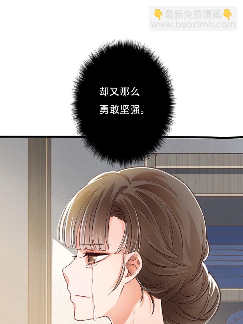 《我亦等轻尘》立场 第20页