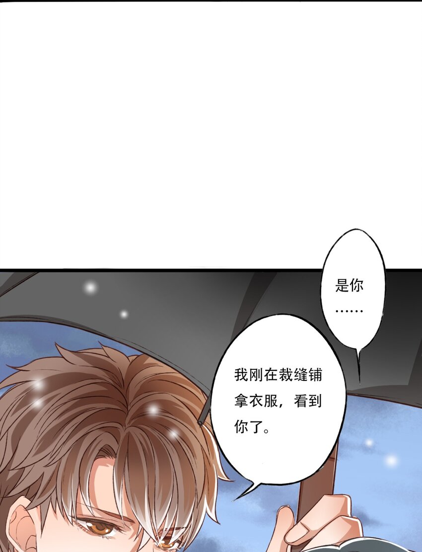 《我亦等轻尘》立场 第24页