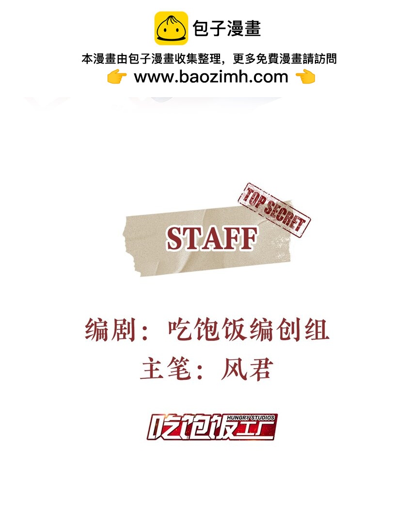 《我亦等轻尘》立场 第2页