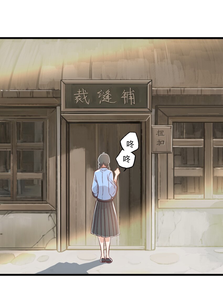 《我亦等轻尘》立场 第6页