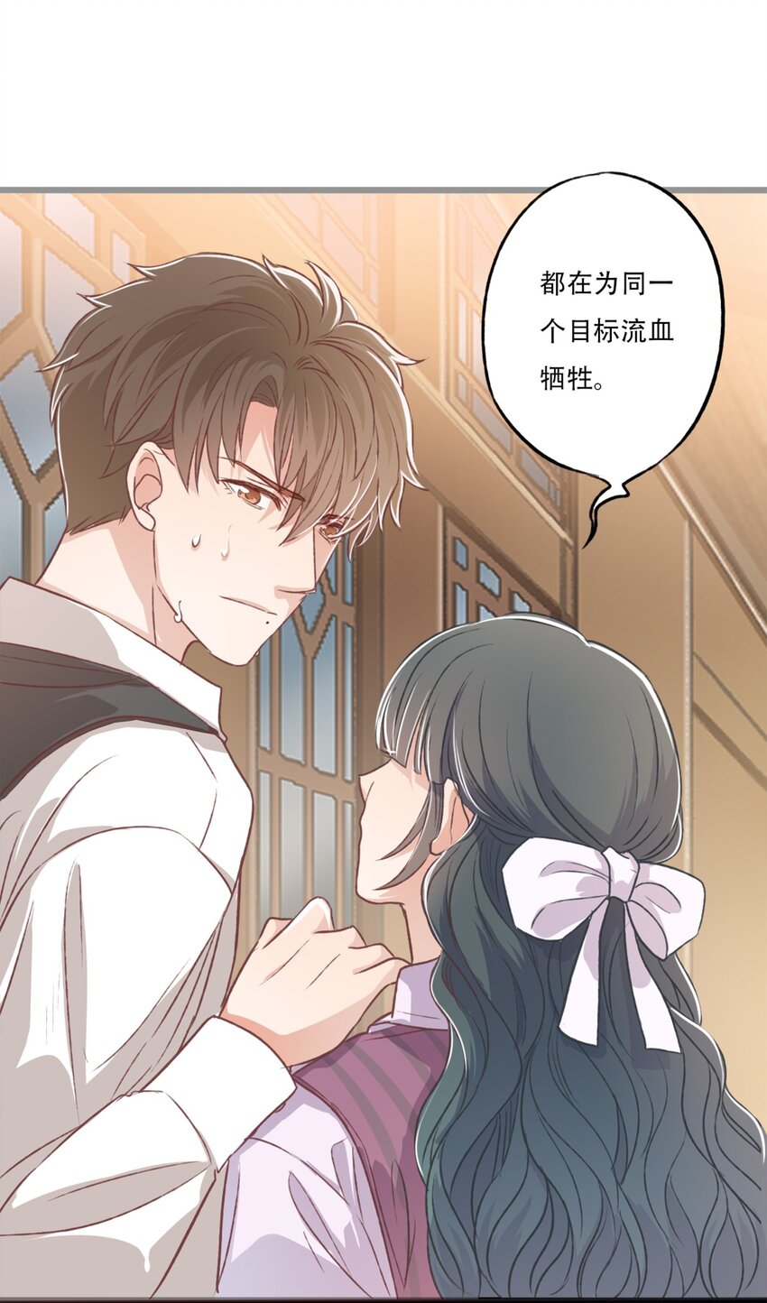 《我亦等轻尘》重伤 第23页